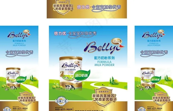 倍力优牛奶粉帐篷图片cdr矢量模版下载