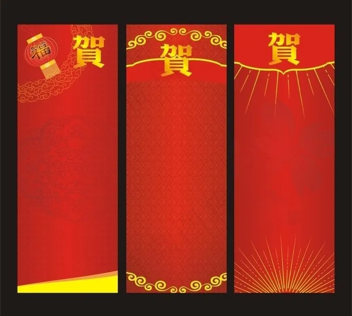 x展架背景图片cdr矢量模版下载