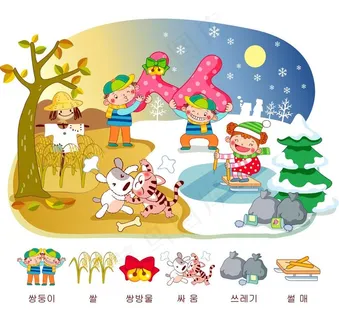 秋冬里做运动的小朋友图片