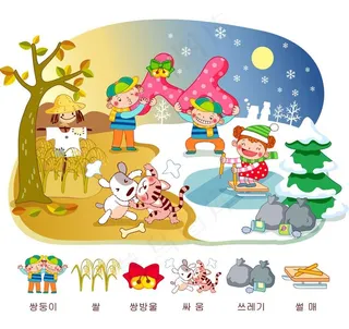 秋冬里做运动的小朋友图片