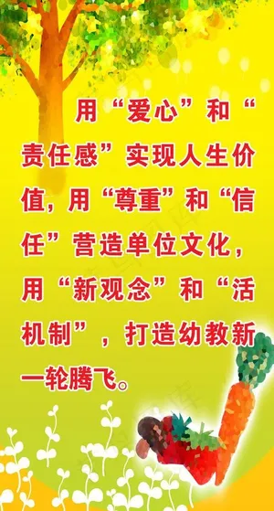 校园制度牌图片