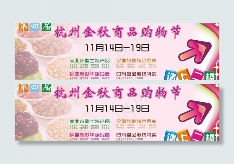 户外广告图片cdr矢量模版下载