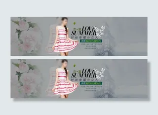 夏季女装海报