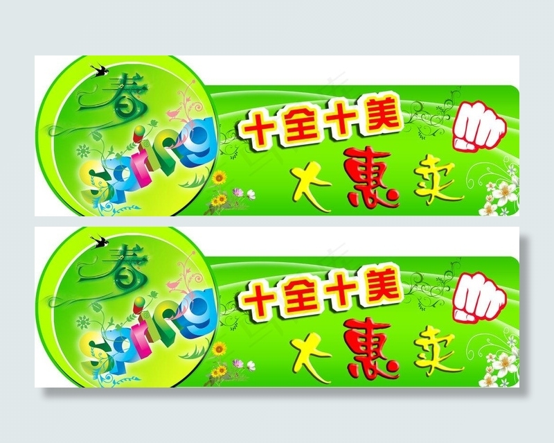 商品吊牌图片