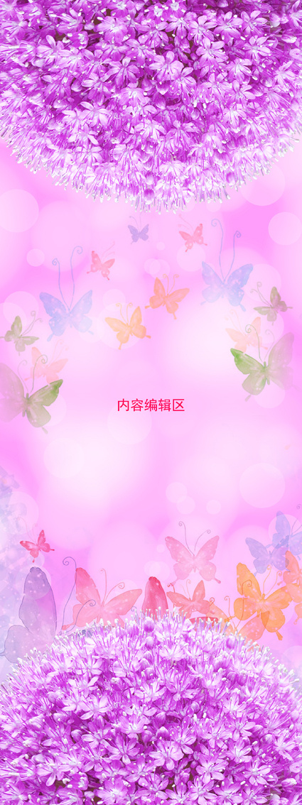 情人节展架   情人节素材  情人节模板