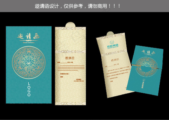蓝色邀请函ai矢量模版下载