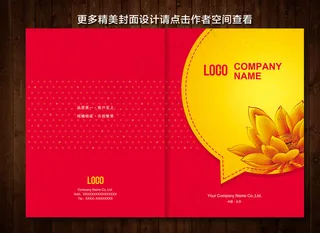 中秋画册封面图片