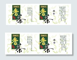 茶叶包装图片
