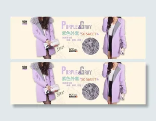 淘宝冬季女装外套全屏海报