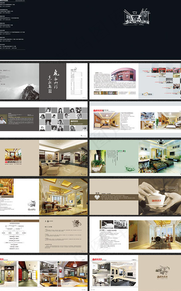 装修公司画册设计,