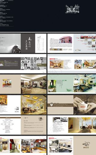 装修公司画册设计,