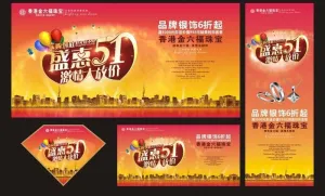 五一 劳动节图片