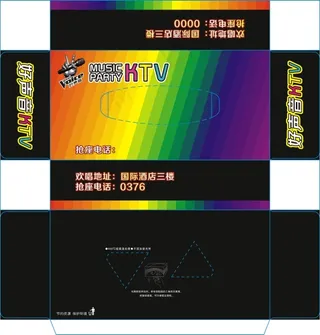 好声音KTV黑色盒抽皮展开图