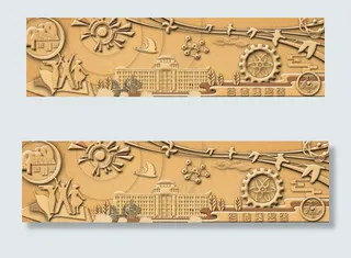 学校浮雕墙面造型