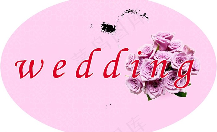 婚礼wedding牌图片