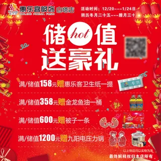 200 200 喷绘一块