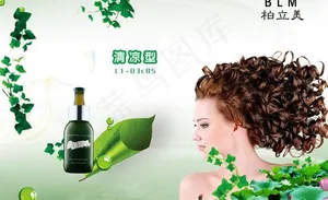 柏立美化妆品图片