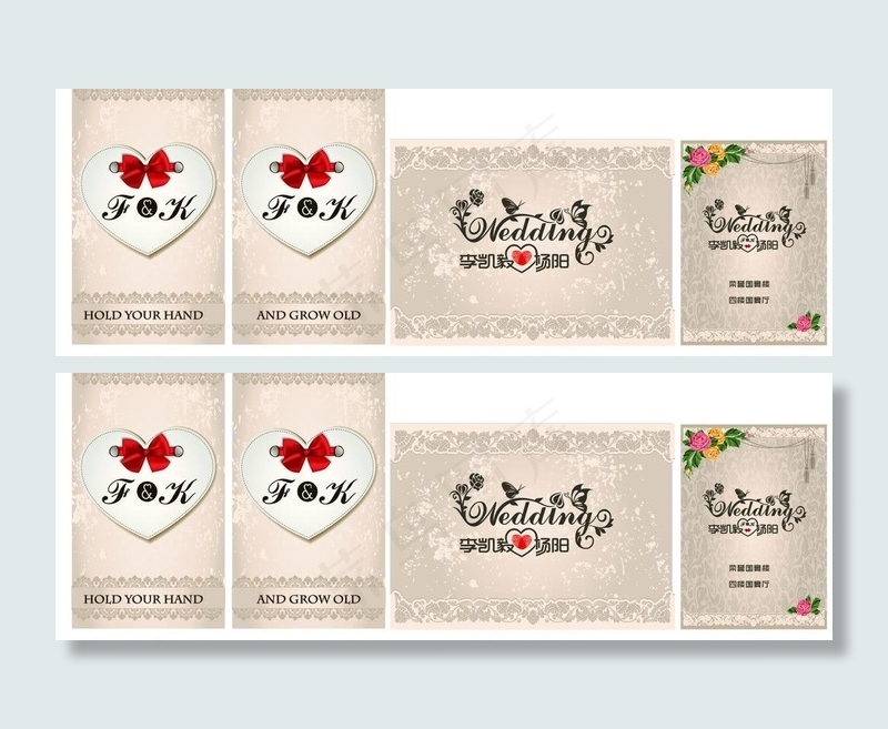 婚礼背景设计图片