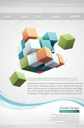 大气商务科技魔方素材