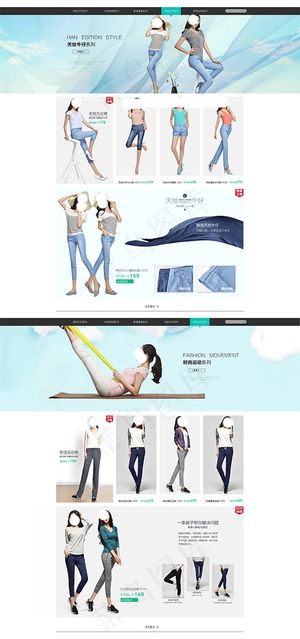 淘宝女装裤子店铺