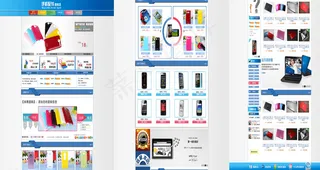 手机壳首页图片