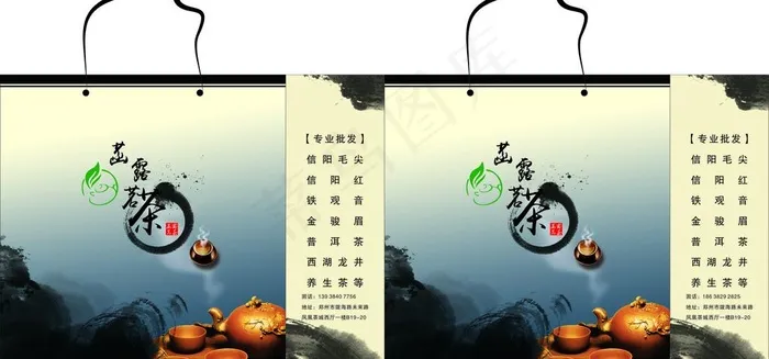 茶叶手提袋cdr矢量模版下载