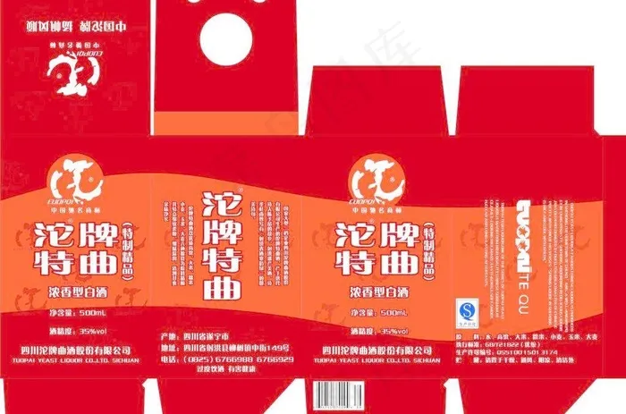 沱牌酒包装图片cdr矢量模版下载