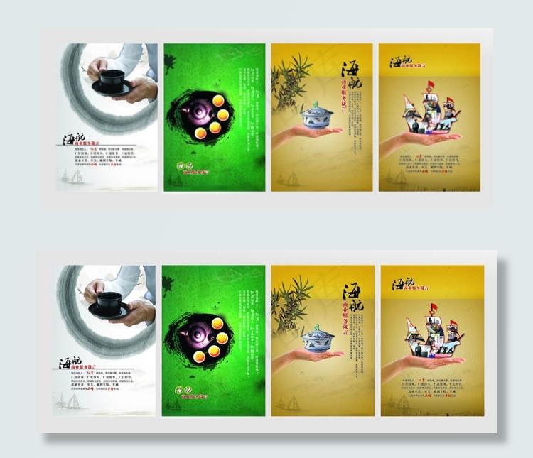 中国风企业文化展板矢量素材cdr矢量模版下载