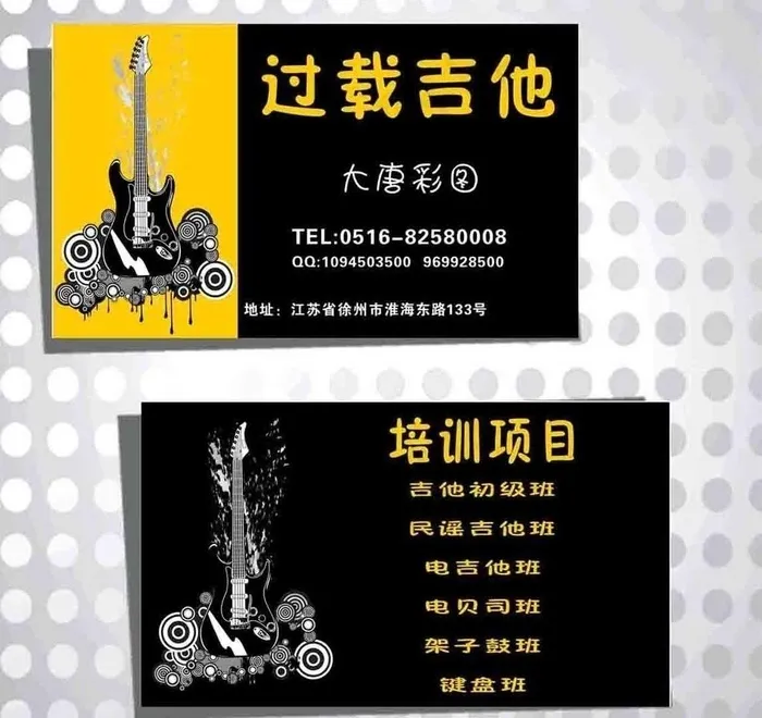 名片模版图片cdr矢量模版下载