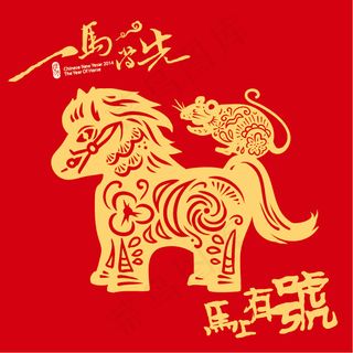 春节马上有号海报矢量素材 AI