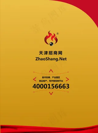 黄色广告单页图片