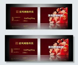 广告公司名片模板0136图片