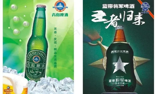 啤酒宣传广告图片 啤酒宣传广告图片