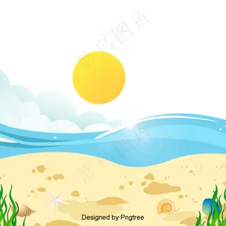 卡通手绘沙滩设计卡通手绘沙滩设计