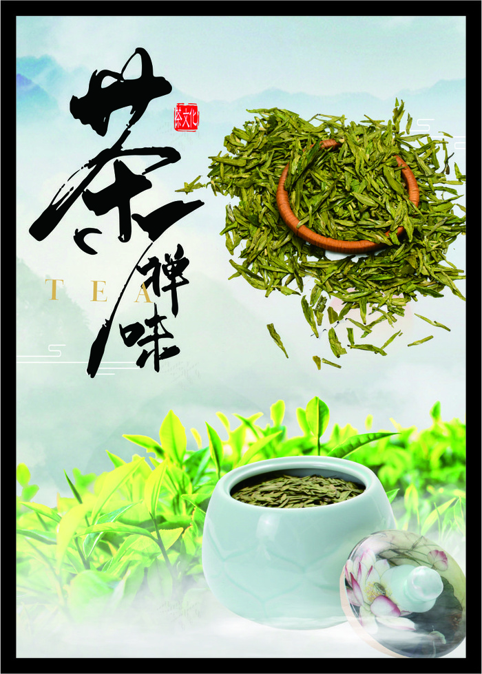 白色清新风禅道茶小挂画海报cdr矢量模版下载