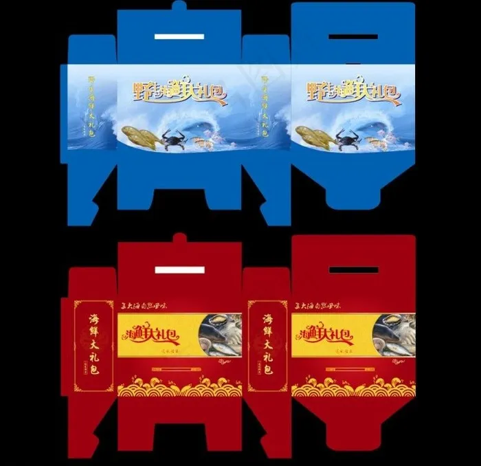 海产品包装图片(210X297)cdr矢量模版下载