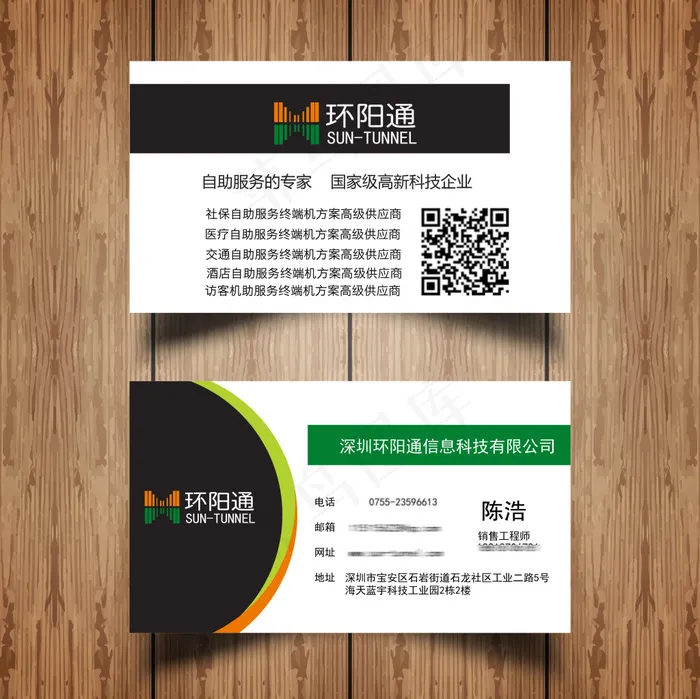 214eps,ai矢量模版下载