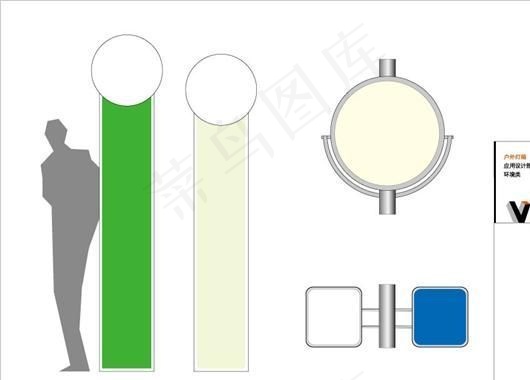 户外灯箱 VI应用环境类 AI格式...