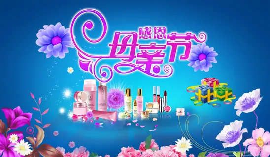 感恩母亲节 感恩母亲节