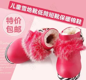 冬天女童靴直通车图片