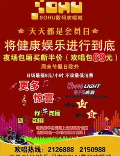 娱乐城图片 娱乐城图片