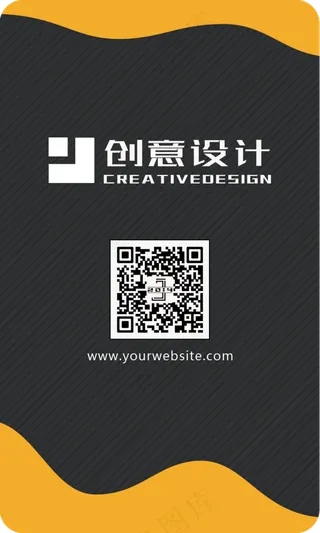 竖版创意简约纹理通用商务名片模板个...