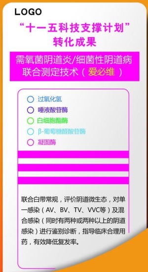 企业x展架图片