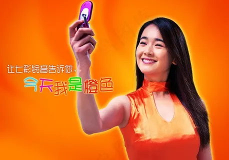 今天我是橙色图片