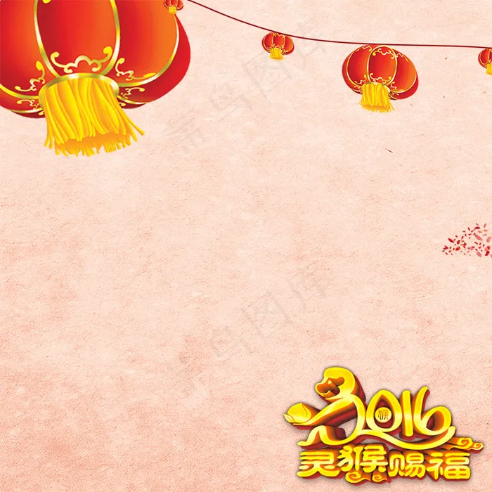 猴年新春海报psd模版下载