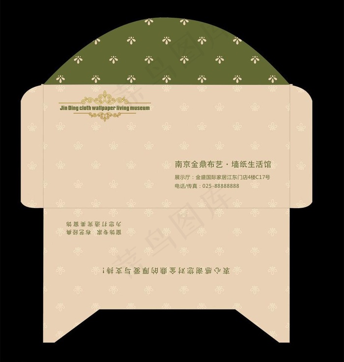 信封图片cdr矢量模版下载