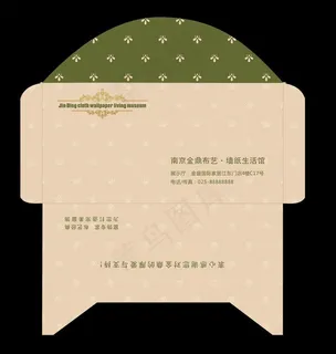 信封图片