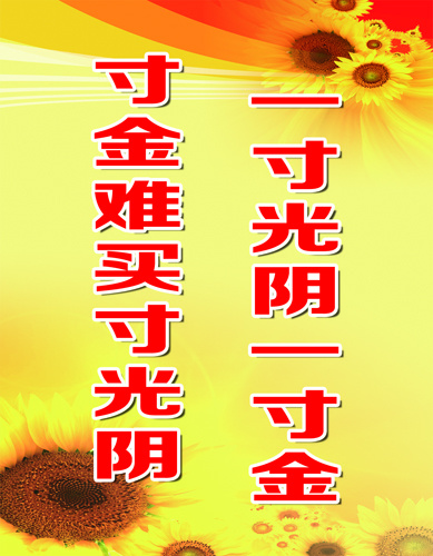 二楼第三psd模版下载