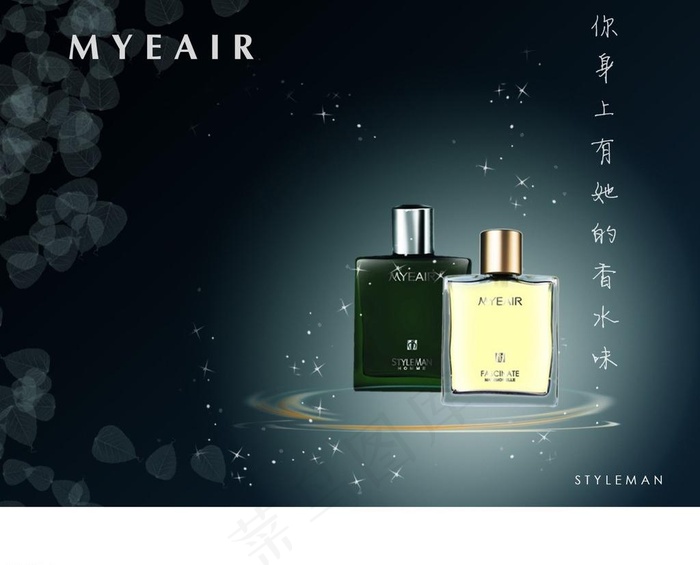 炫光 背景 产品宣传图片cdr矢量模版下载
