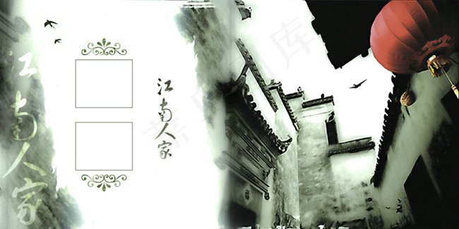 婚纱照模版江南水墨风02(6000X3000(DPI:200))psd模版下载